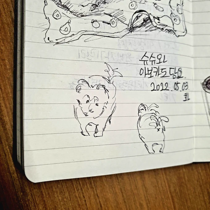 사랑하는 강아지 