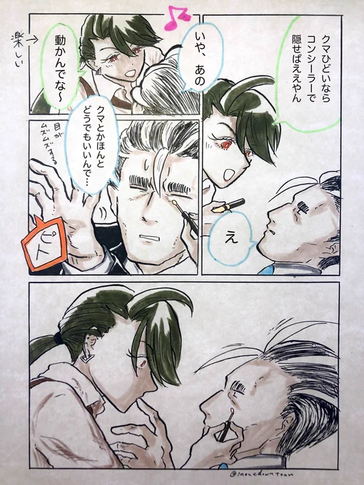 #aocrワンドロ

お題:メイク フライング +30min

わざとじゃないかってくらいラッキースケヴェだし、🌶ちゃんがなんか幼くなっちゃった🥲 