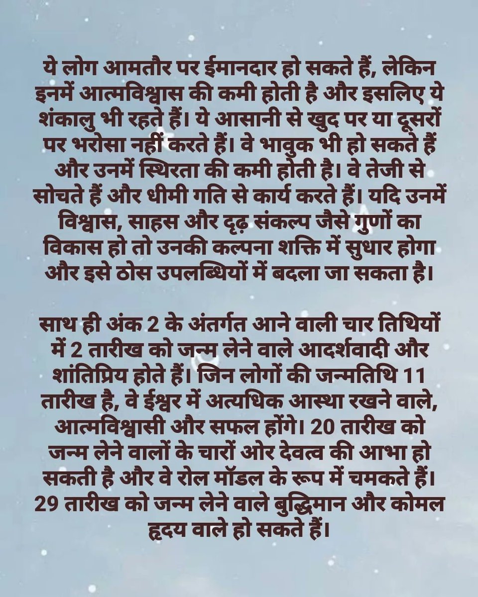 MiissTiwari's tweet photo. If Your DOB is 2, 11, 20, 29th of any month. 
2/2 https://t.co/1oI1gcymqO