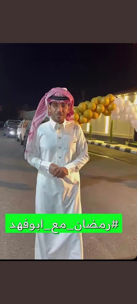 saeedbadar7's tweet photo. #رمضان_مع_ابوفهد https://t.co/EGGQY7ylg7