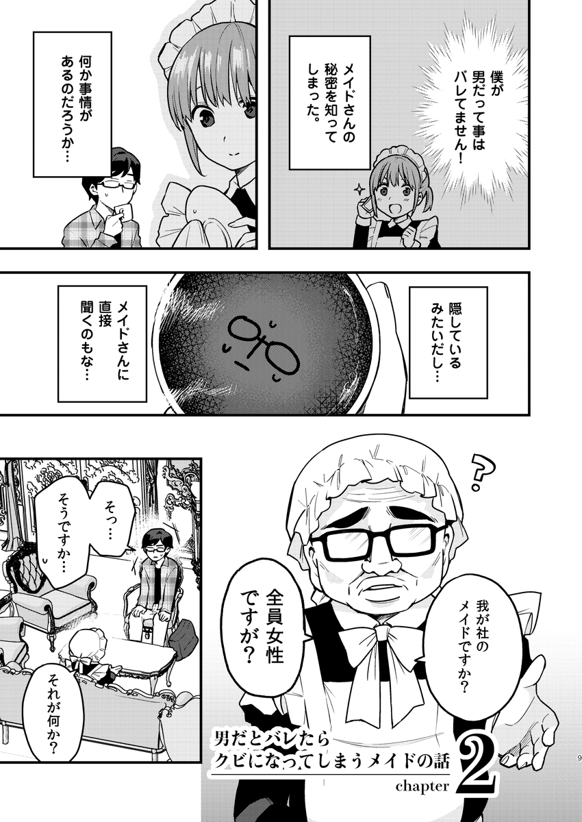 (3/6) 