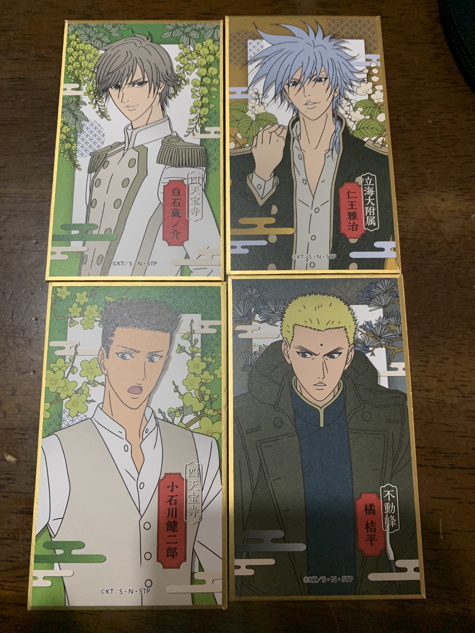 エンスカイ：新商品情報が到着【華絵札色紙コレクション1、2
