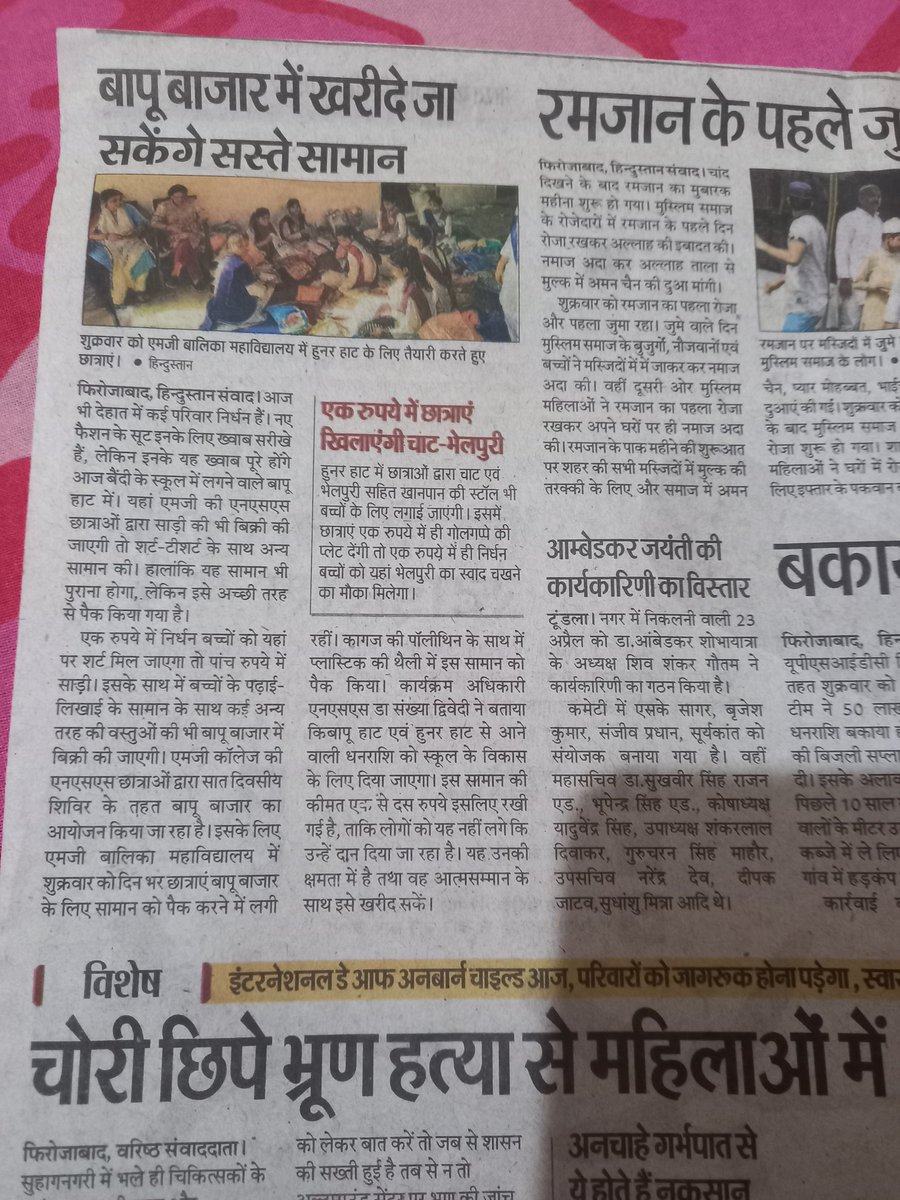 NSSP0SANDHYA's tweet photo. https://t.co/Jl9cwRAlls