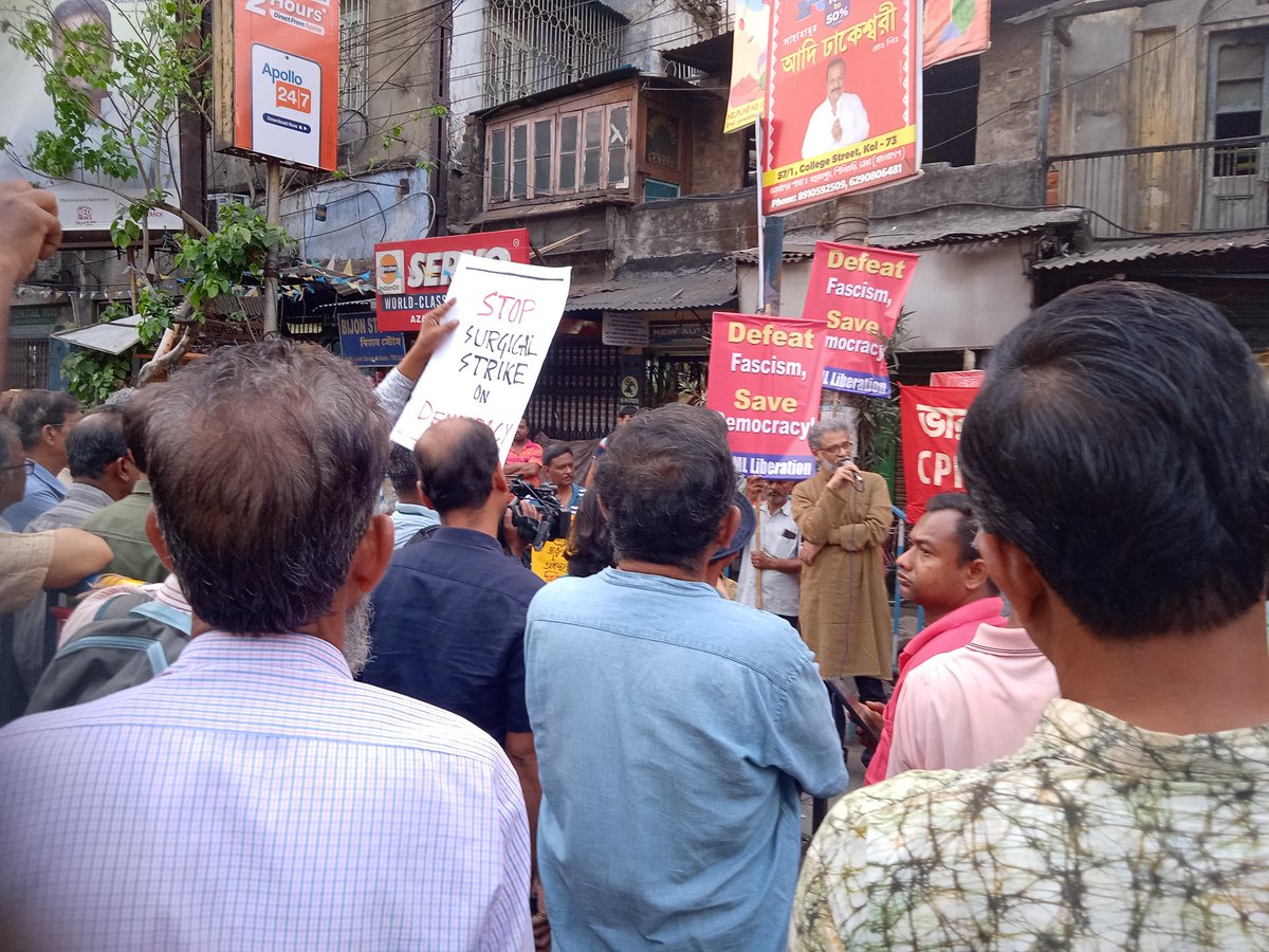 sumonseng's tweet photo. Com @Dipankar_cpiml , Abhijit Majumder &amp; others present at the protest meet organised by @CpimlWestBengal against #RahulGandhiDisqualification from the Parliament at Moulali, Kolkata.
The time is ripe for all the political parties to unite against this #Fascist regime. https://t.co/WpZczlLvDY