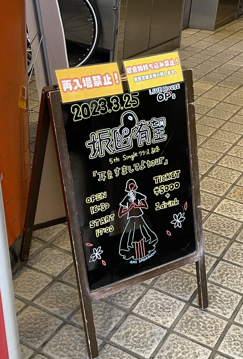 ci_ssgilr's tweet photo. 3年ぶりの有望ちゃんライブ!!サイン会の時一番最初にサインしてもらって3年前のことなのに覚えててくれた！有望ちゃんの記憶力に万歳!!
 #坂口有望  #耳すまtour https://t.co/ur2K8No0Bh