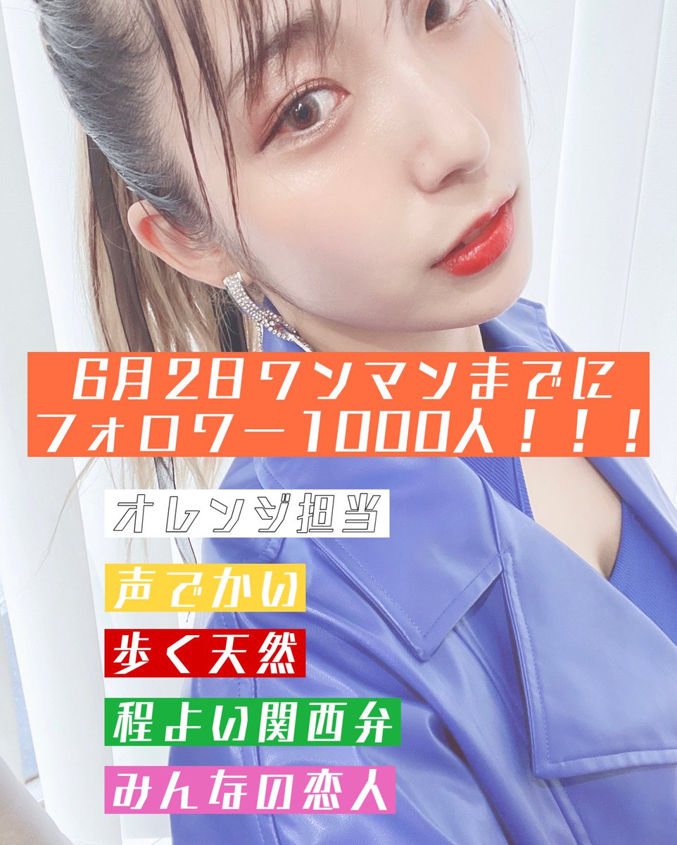 kyom_ranab's tweet photo. ワンマンに向けて
フォロワー1000人目指す！！！

後256人。

#ranab 
#ラナビー 
#きょんのフォロワーになろう
#拡散希望
#RT https://t.co/nycRNkeXvr