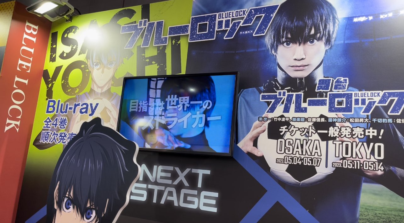 公式】舞台『ブルーロック』4th STAGE on X: 公式】舞台『ブルーロック』4th STAGE on X: