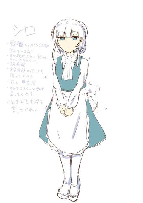 今日、夢に出てきた忘れられない女の子キャラ。
たしかシロって名前だった気がする。
すげぇかわいかった。

ファンタジー世界で、艦隊で戦闘をしているときの私のパートナーだった。 