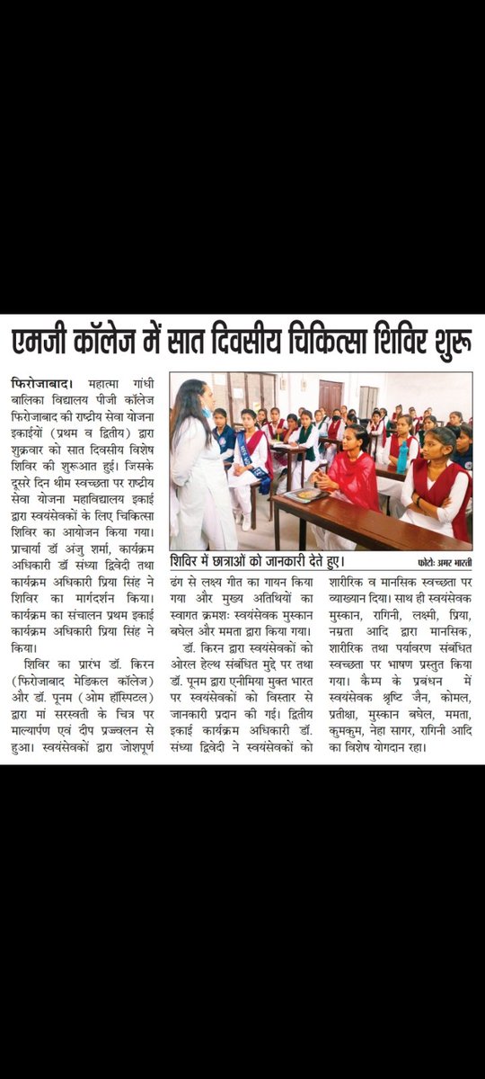 NSSP0SANDHYA's tweet photo. https://t.co/Jl9cwRAlls