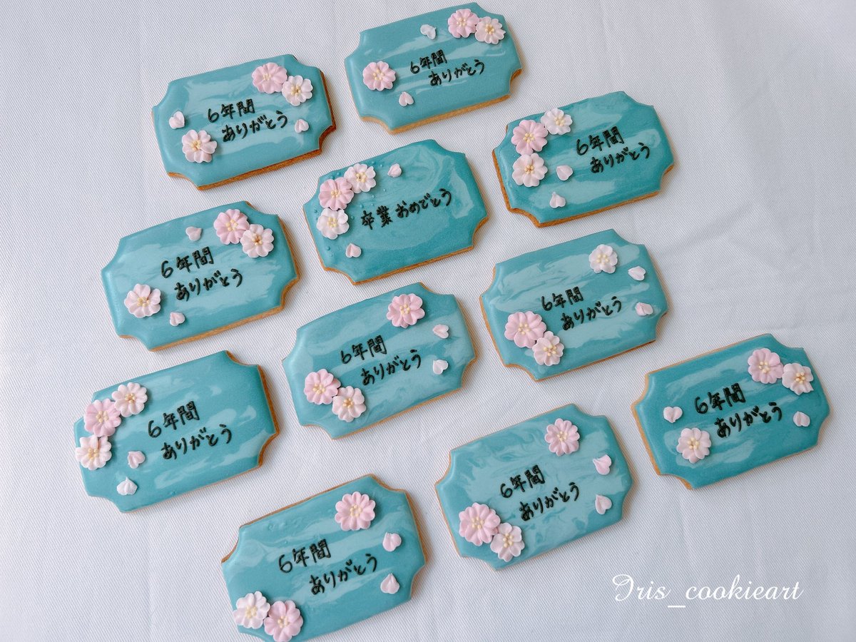 iris_cookieart's tweet photo. 出会いと別れの季節🌸
新しい一歩へ向かって一番好きな季節です🫶🏻

#iriscookieart
#アイシングクッキー https://t.co/fgLrhJBi0n