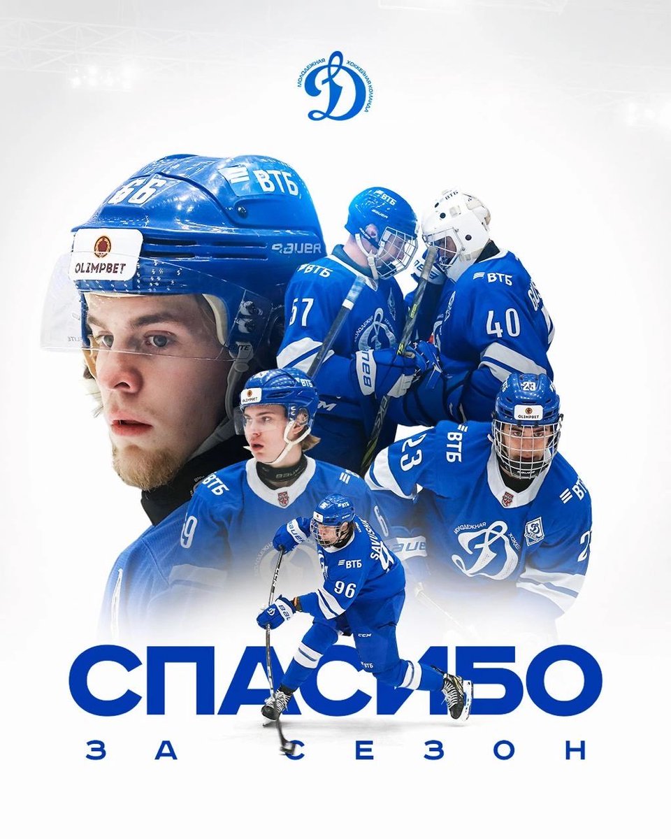 ⚪🔵 Сложный, интересный сезон завершен для нашей команды!