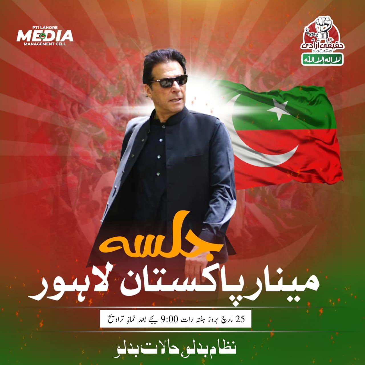 Live Update: PTI’s Historic Jalsa at Minar e Pakistan