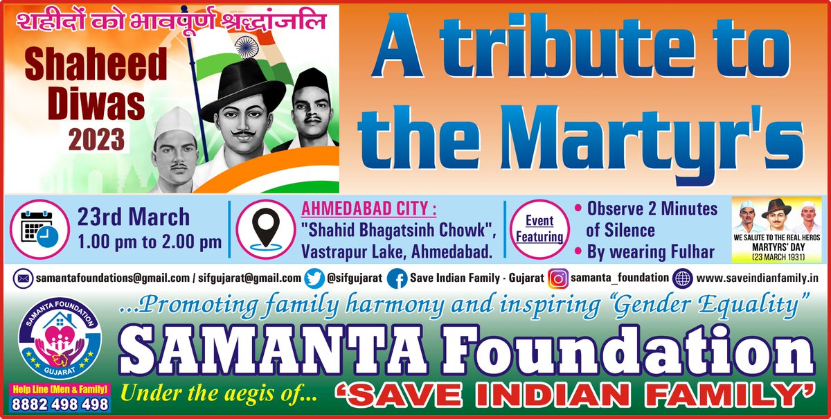 News published in today's @gujratsamachar paper (Dt 25-03-23) regarding '#ShahidDivas 🇮🇳 Event On 23rd March 2023' at Vastrapur Lake, Ahmedabad.
#ThankYou GujaratSamachar support us.💐
#SaluteToOurHeroes
@BIbhopal
@sifngp
@sifchandigarh
@SFFNGO
@MenWelfare
@vaastavngo
@sifgujarat