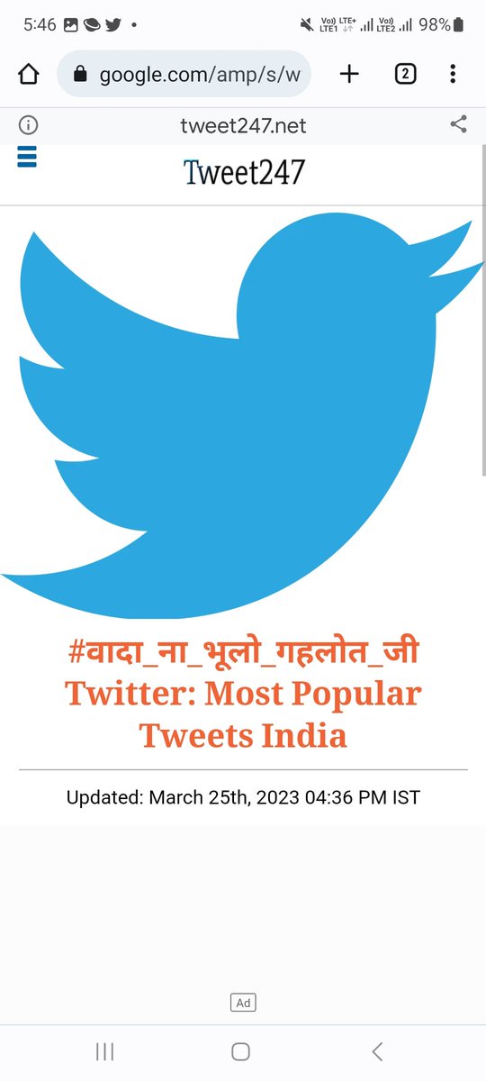 We are top trending in india now