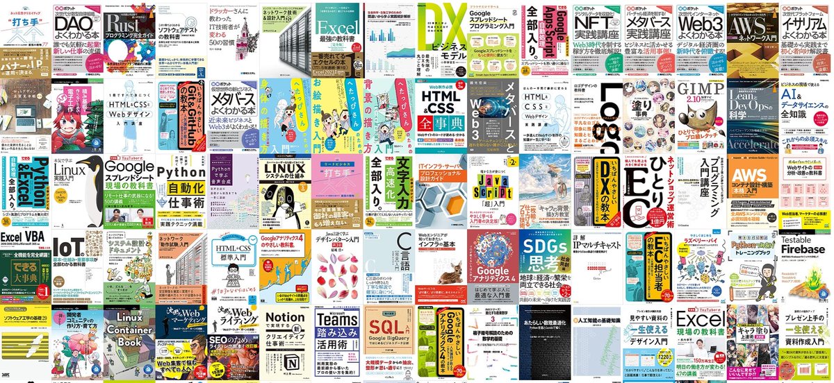 世界四季報 on Twitter