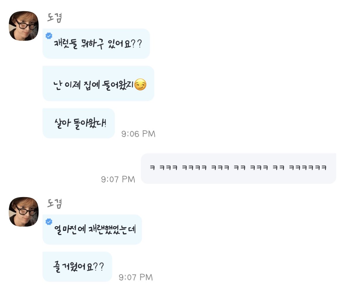 겸딩♡ tweet media