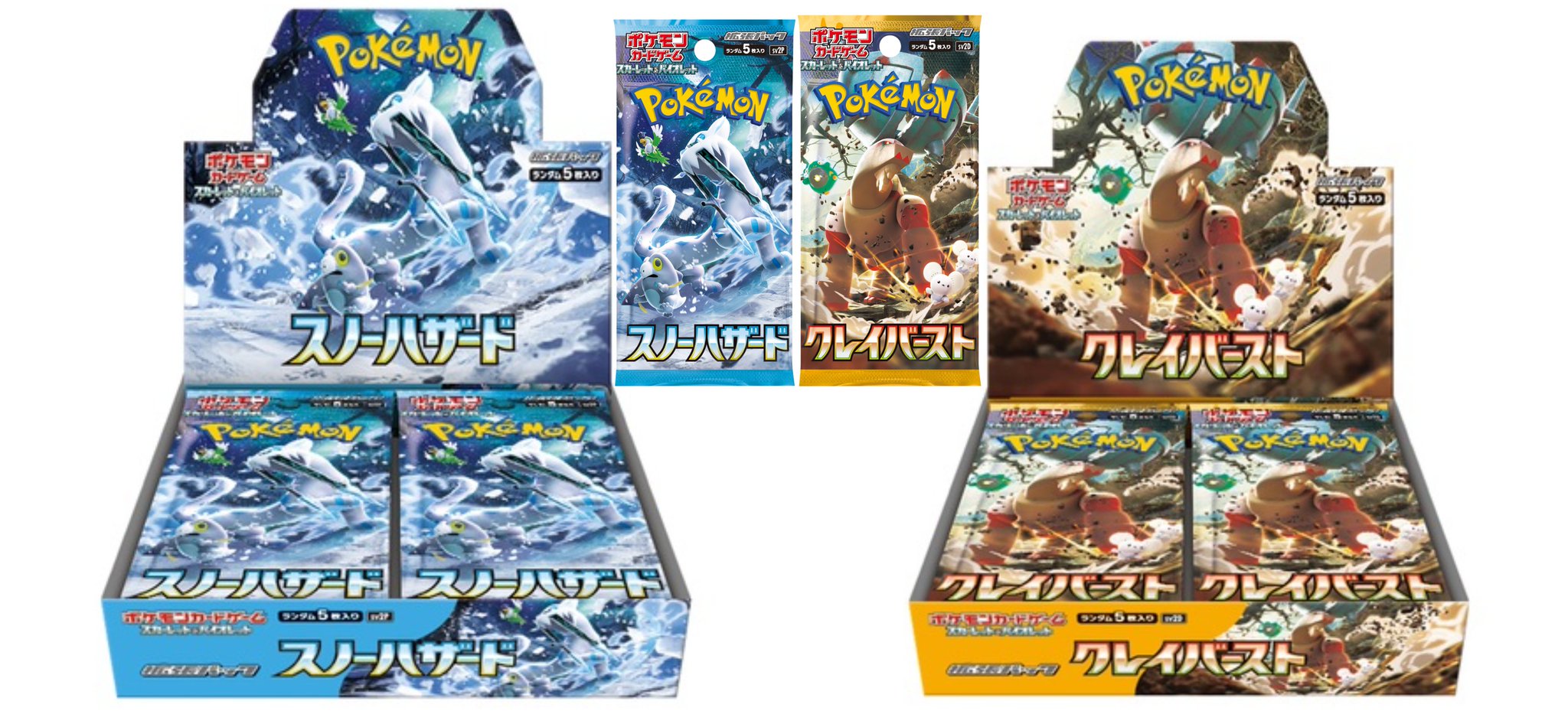 ポケカ予約速報@ポケモンカード情報 on X: 