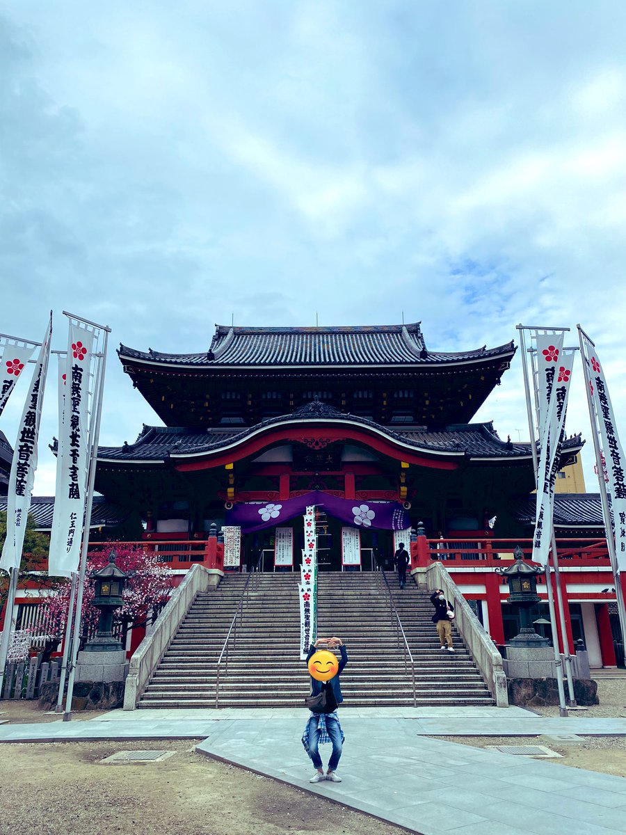 mikkine's tweet photo. おおつーー(*」´□`)」
#大須や #htac #beachfm #ひっとみー https://t.co/qR8FJYAhXT