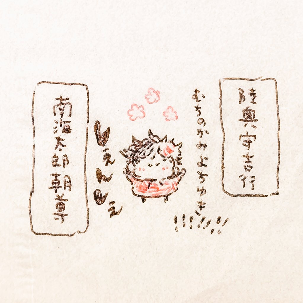 漢字読めてとってもえらい 