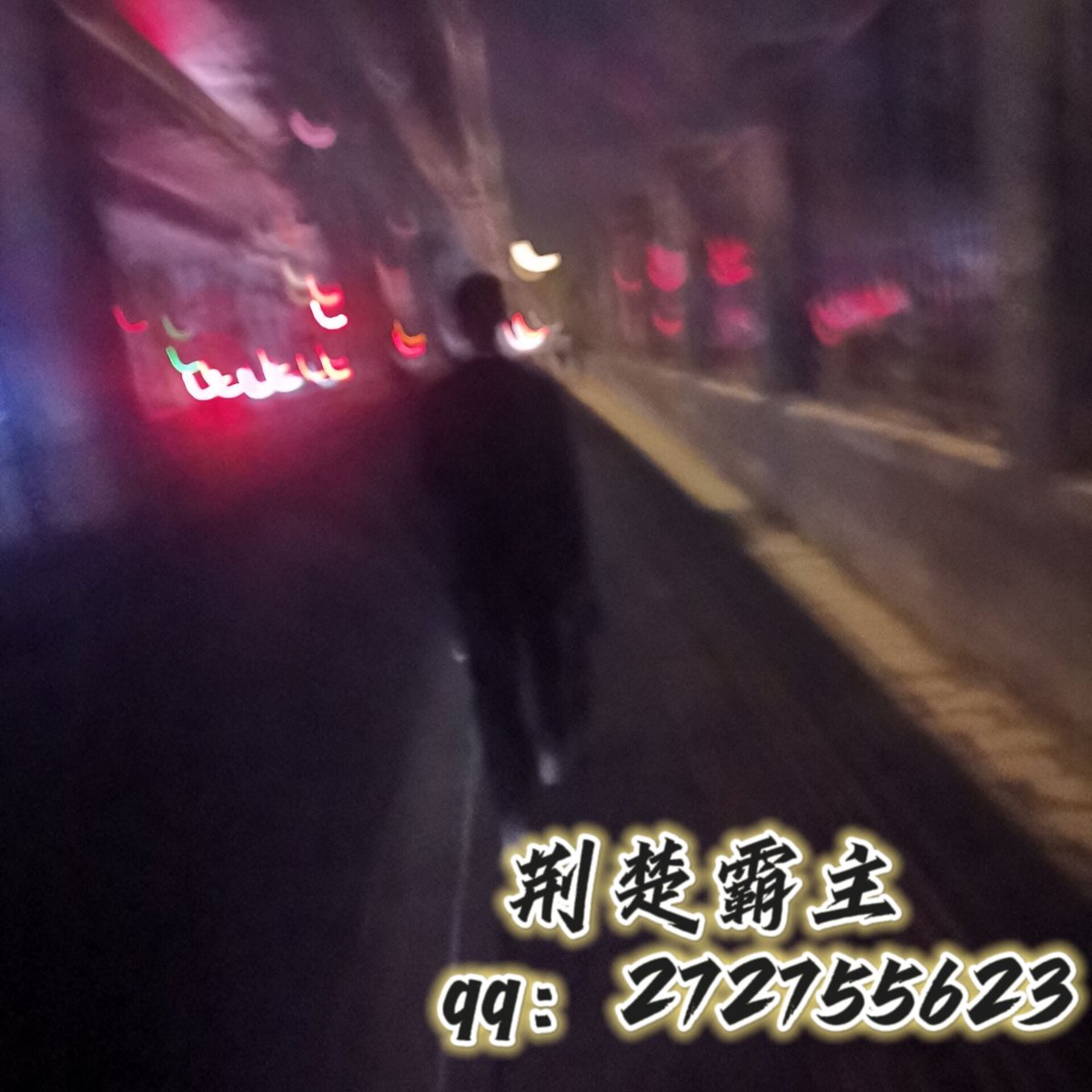 荆楚霸主 tweet media