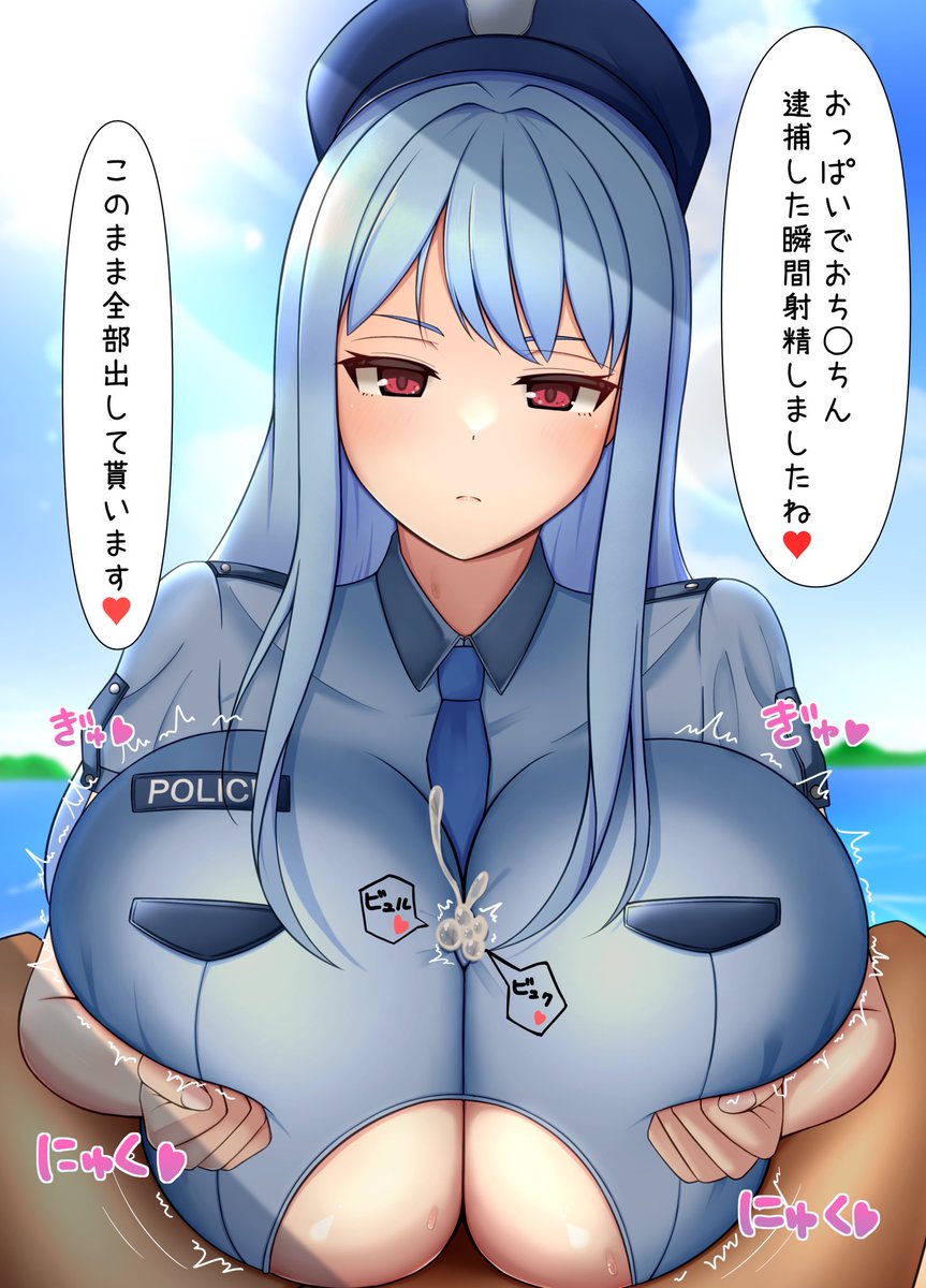 パイズリポリス氷織 
