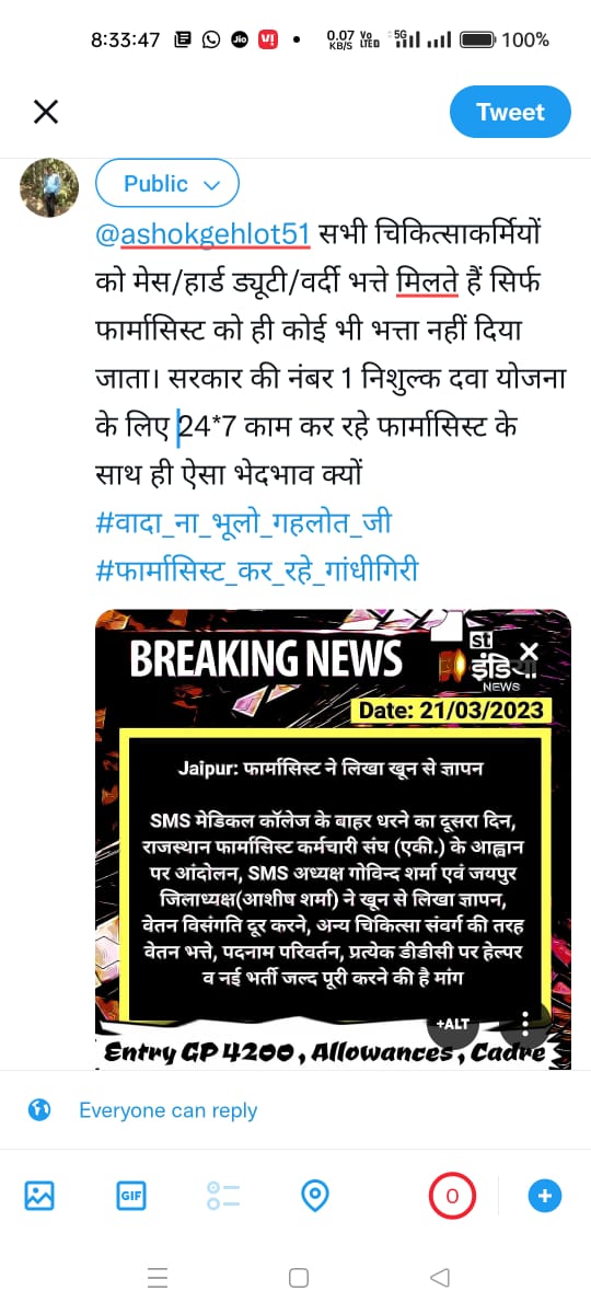 #वादा_ना_भूलो_गहलोत_जी
#फार्मासिस्ट_कर_रहे_गांधीगिरी 
<a href="/ashokgehlot51/">Ashok Gehlot</a> 
<a href="/plmeenaINC/">Parsadi Lal Meena</a> 
<a href="/artizzzz/">Arti Dogra</a> 
<a href="/_lokeshsharma/">Lokesh Sharma</a> वेतन विसंगति दूर करो