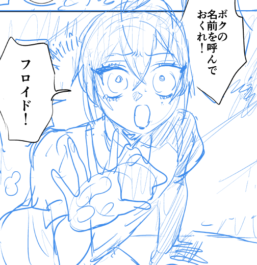 予定よりちょっと早いけどwebフリ展示更新しました
新しいパスワードは同じくスペメッセージ欄に公開中です(ピクスクは10分毎更新・更新にはエリアの切り替えが必要です)
#webフリ5 