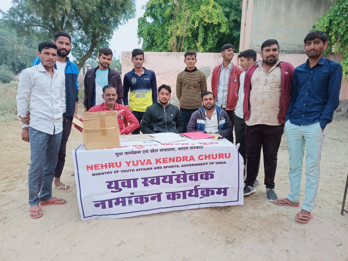 Rashtrahitredio's tweet photo. नेहरू युवा केंद्र चूरु , युवा कार्यक्रम एवं खेल मंत्रालय भारत सरकार द्वारा युवा स्वयंसेवक नामांकन कार्यक्रम चुरू ��िले के ग्रामीण क्षेत्रों में युवा मंडलों के साथ मिलकर चलाया जा रहा है जिसमें युवाओं को नेहरू युवा केंद्र की गतिविधियों से जोड़ा जा रहा है https://t.co/EdiINElblE
