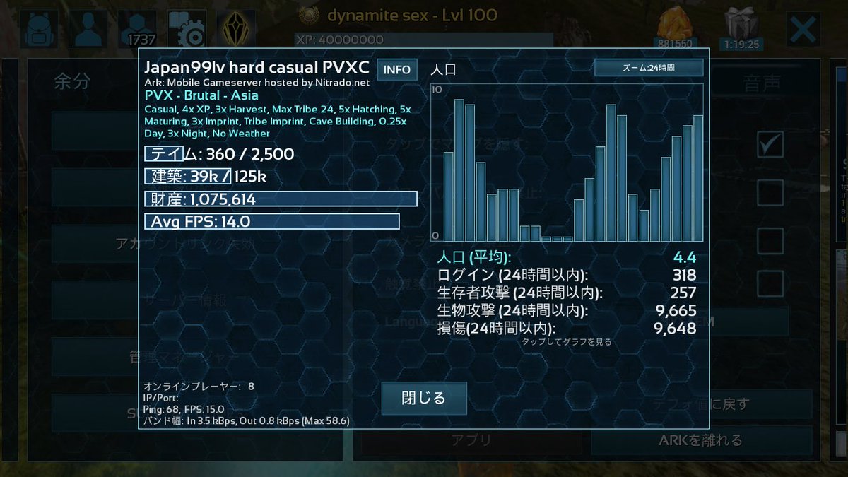 arknohacker's tweet photo. サーバー開設しました！資源支援あり！完全鍵付きなのでチーターもすぐ対処します！鍵はディスコードに入った後テキストチャンネルを見て管理者か鯖主のディスコードアカウントに話しかけてください！

https://t.co/y02TMnThJF
@ark @arkmobile https://t.co/UxzxxwhnLh