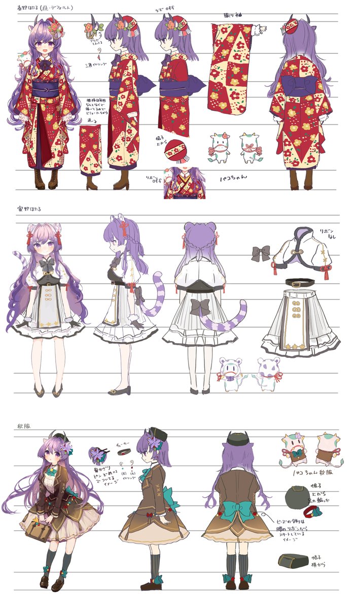 1girl kimono japanese clothes purple hair solo purple eyes potted plant  illustration images