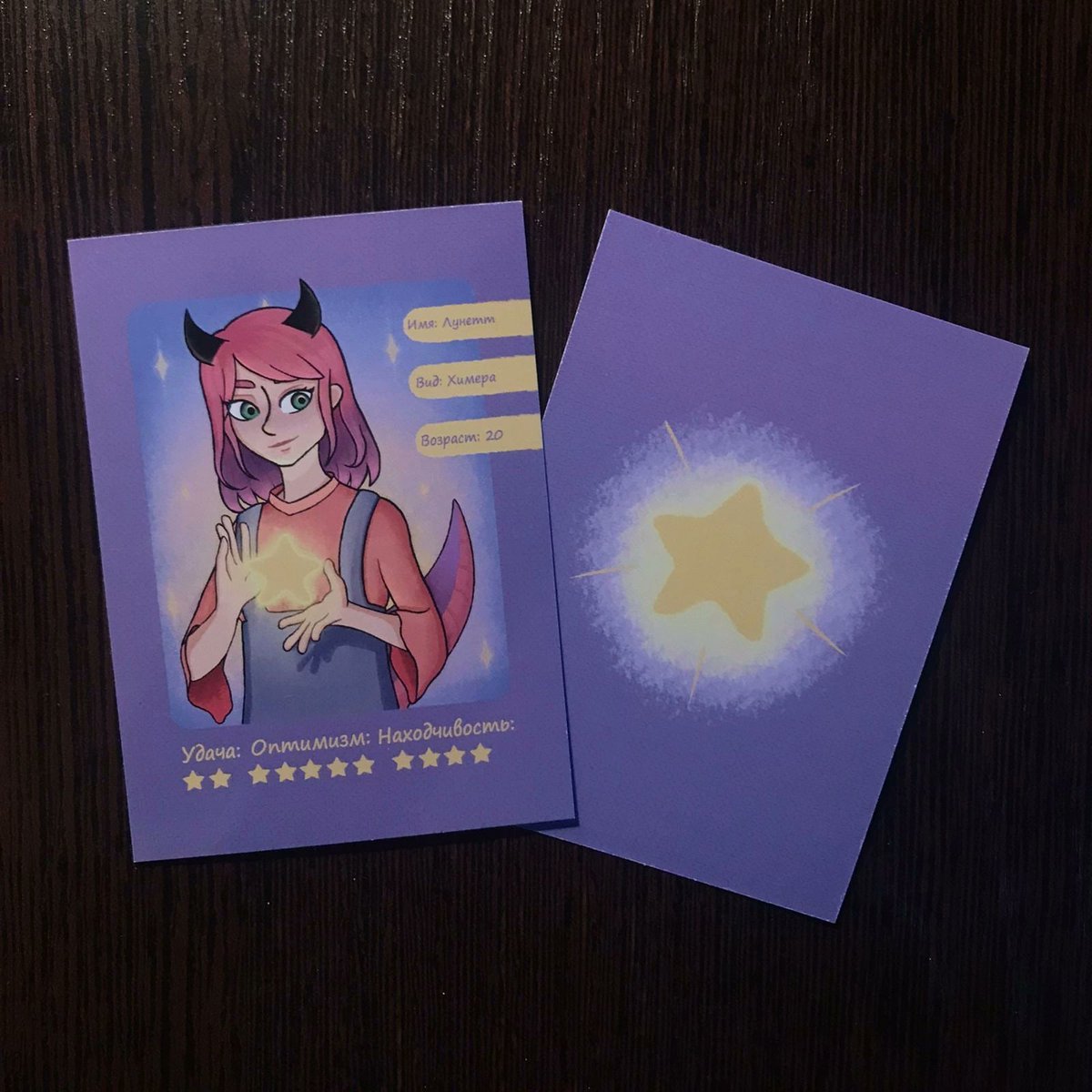 Sk0bka1's tweet photo. This printed cards ~ https://t.co/3uMrN7kj2B