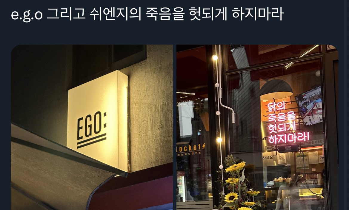 선렁한시민 tweet media