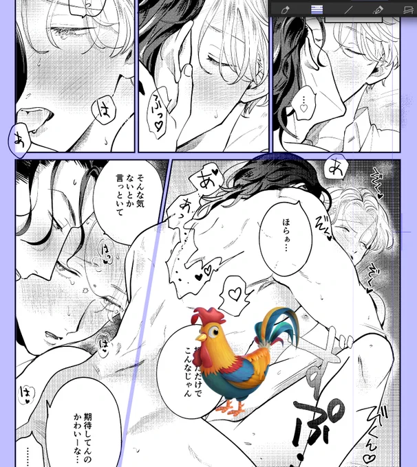 進捗🫶 