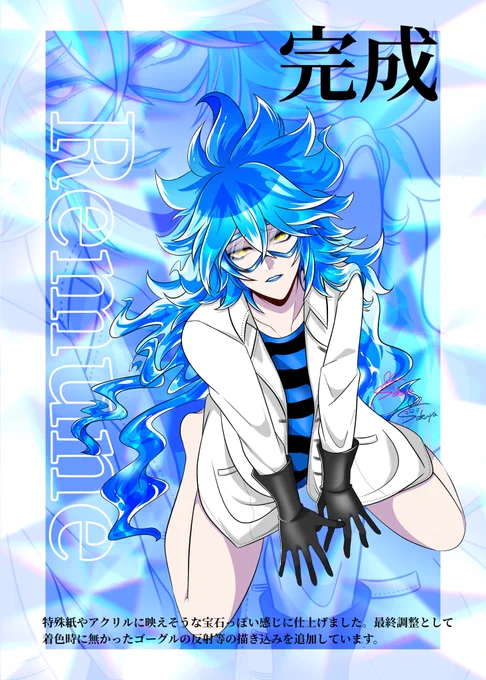 #ラフから線画と着色後と完成までを見せる「は?僕のこの姿をマジカメに載せたい?誰にも反応もらえず寂しいだけだからやめときなよ…」 