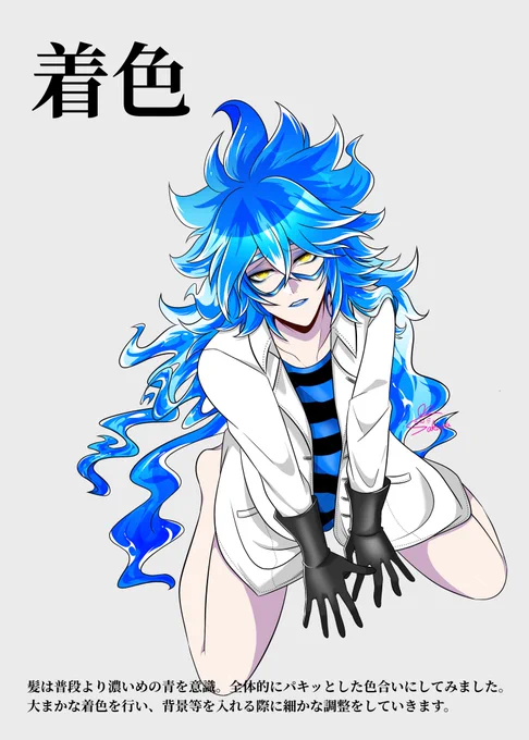 #ラフから線画と着色後と完成までを見せる「は?僕のこの姿をマジカメに載せたい?誰にも反応もらえず寂しいだけだからやめときなよ…」 