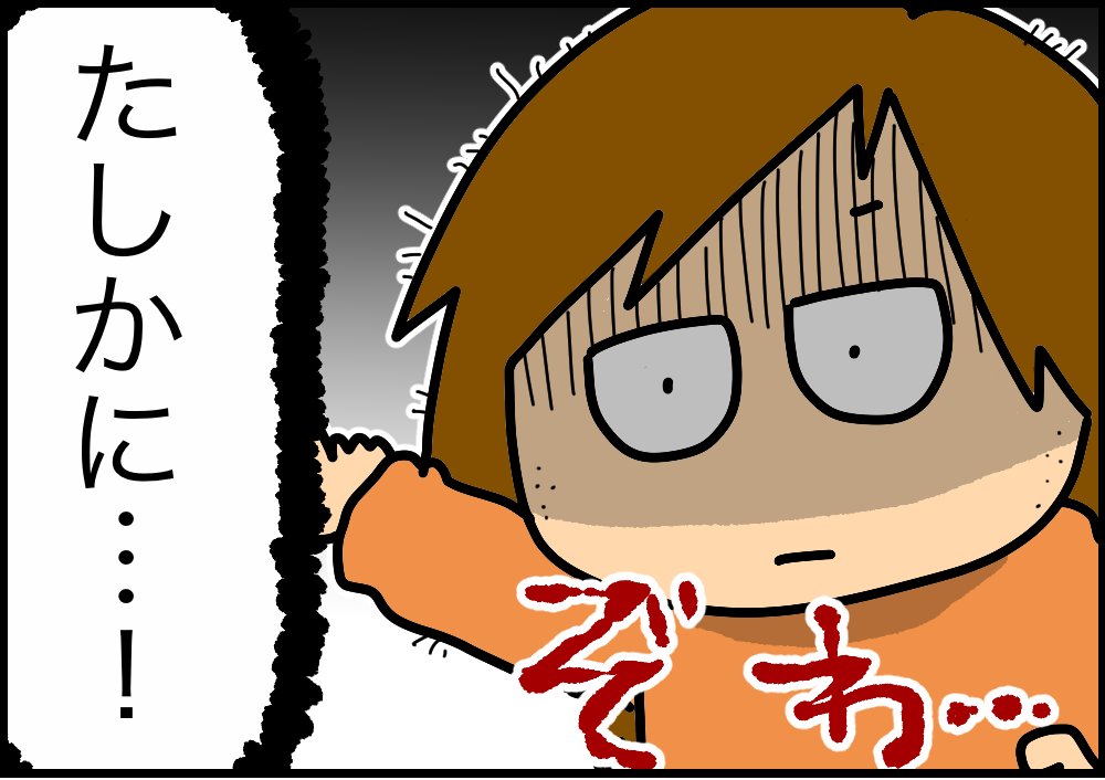【怖い話】  だれ?  【④】 