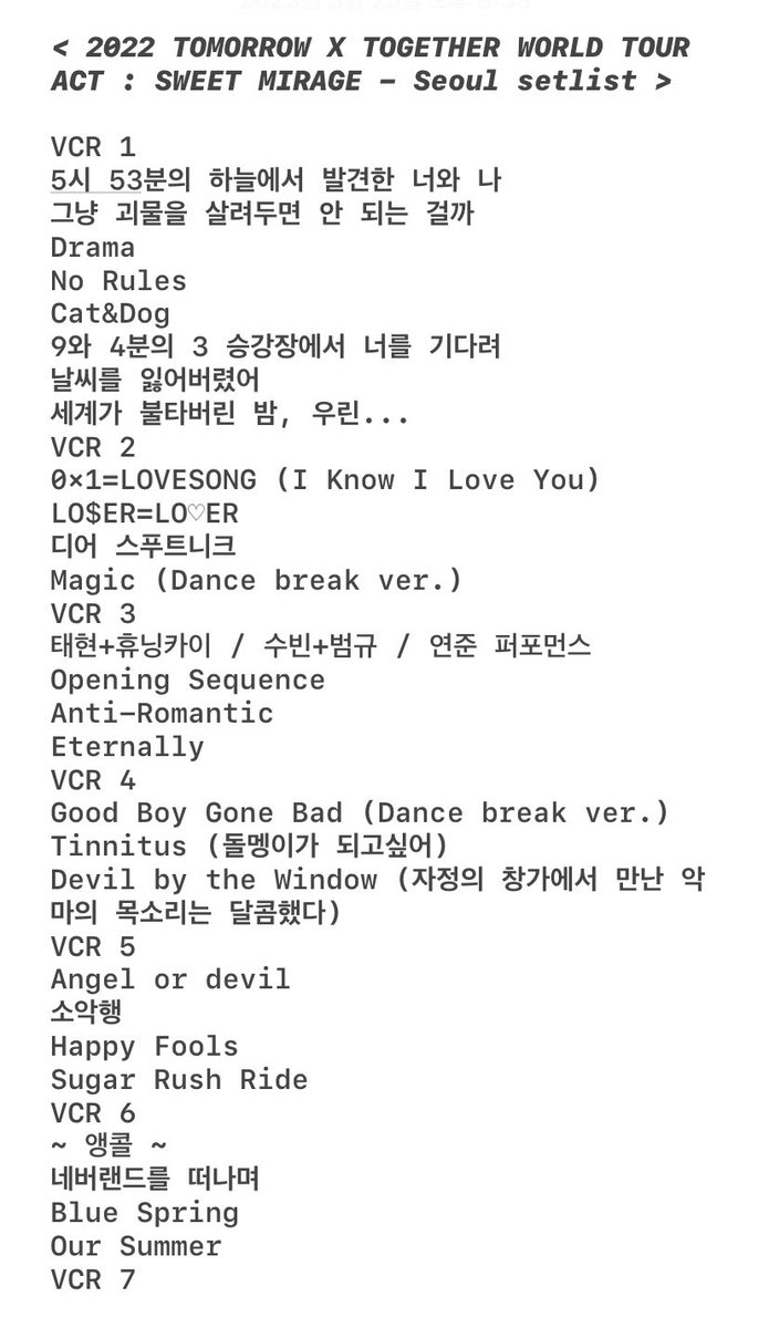 txt_sarangdan2's tweet photo. 2022 TOMORROW X TOGETHER WORLD TOUR ACT : SWEET MIRAGE - Seoul setlist https://t.co/OQWykRQgHn