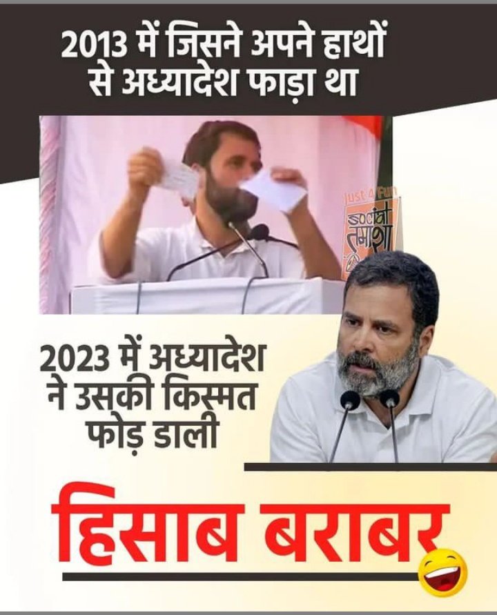Maheshghaiwat's tweet photo. #BIGBREAKING
टाटा बाय बाय #RahulGandhi
It's very much in accordance with the Law #Pappu #CongressMuktBharat #priyankagandhi #NarendraModi #BJPGovernment #Thebjp #SupremeCourt #LokSabha #Wayanad #Modi4PM2024 #ModiSurnameCase #modisamaj https://t.co/mXCJSicN3D