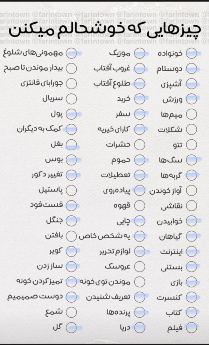 موقع پر کردنش فهمیدم تقریبا هرچیزی منو خوشحال میکنه :|