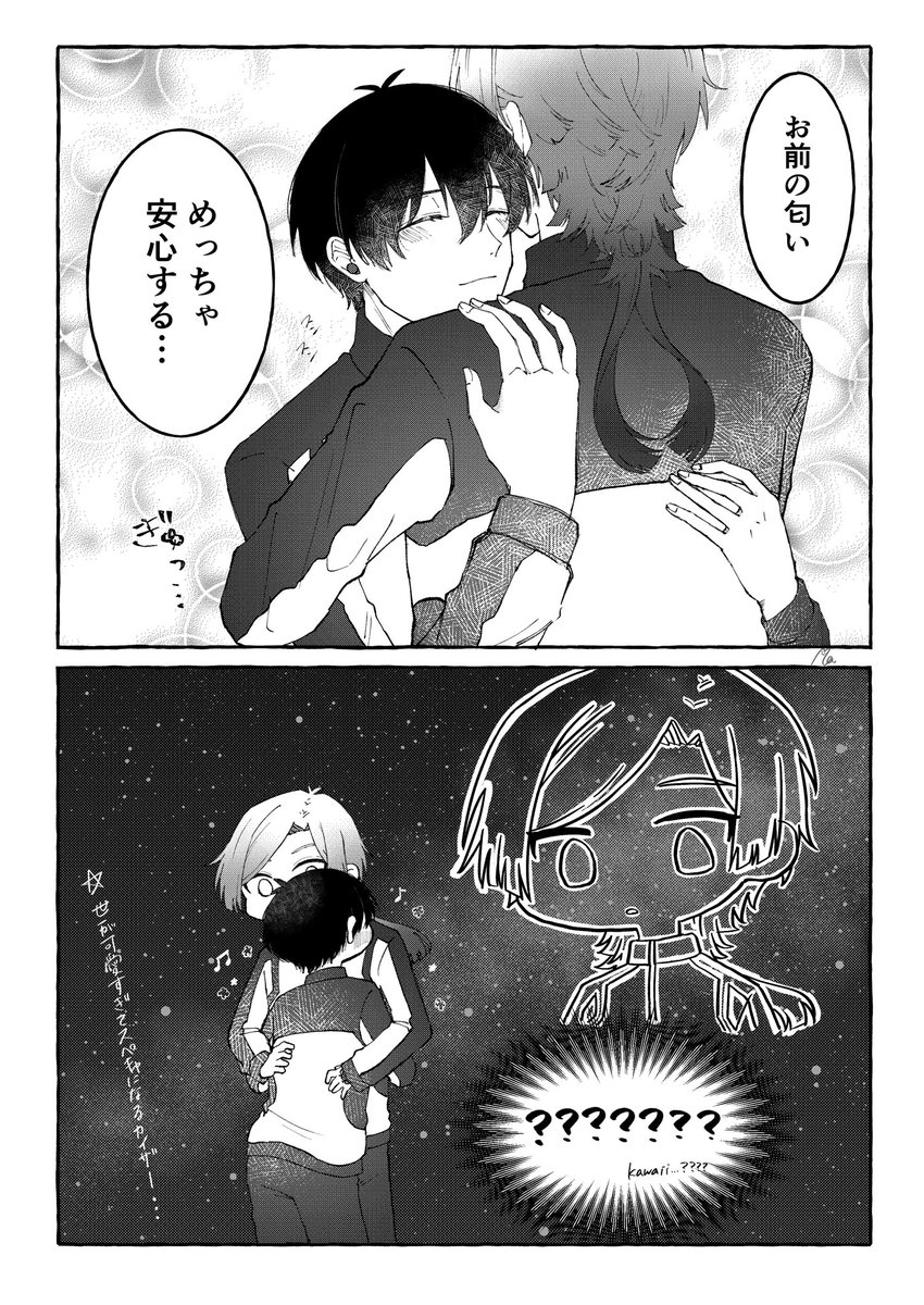 kiis/カイいさ

⚠️猫耳生えてます 