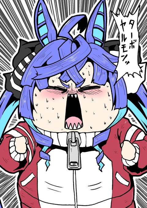 #軽い気持ちで作ったら思った以上に反響があった作品 

#ターボヤルモン ってタグつけて俺が投稿したヤツは全部そう 
