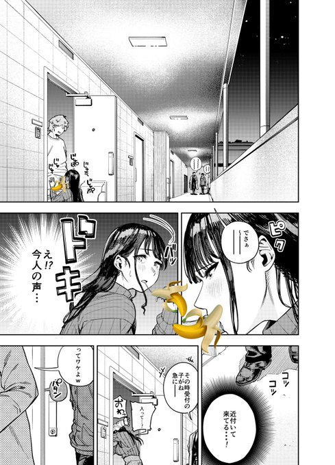 人妻が口でしてる時のドキドキ展開 