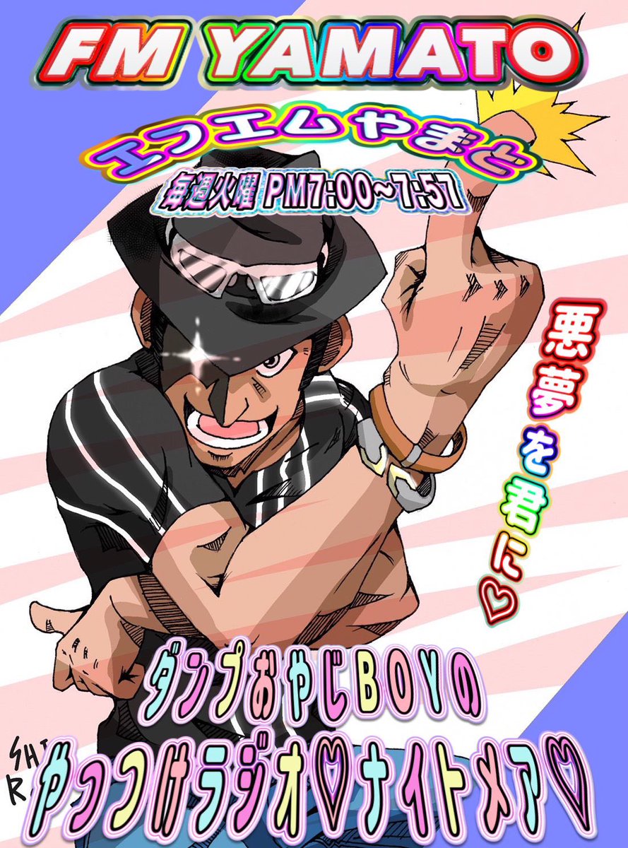 ダンプおやじBOY tweet media