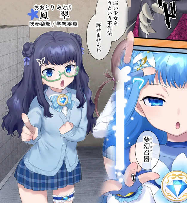 あるべんとさん(@All_vent_)原作で作画やらせていただいてる漫画、ひとまず本編は完成っぽい!このカワイ子ちゃんがメインになりますよー💫早くお披露目したいですね～ 