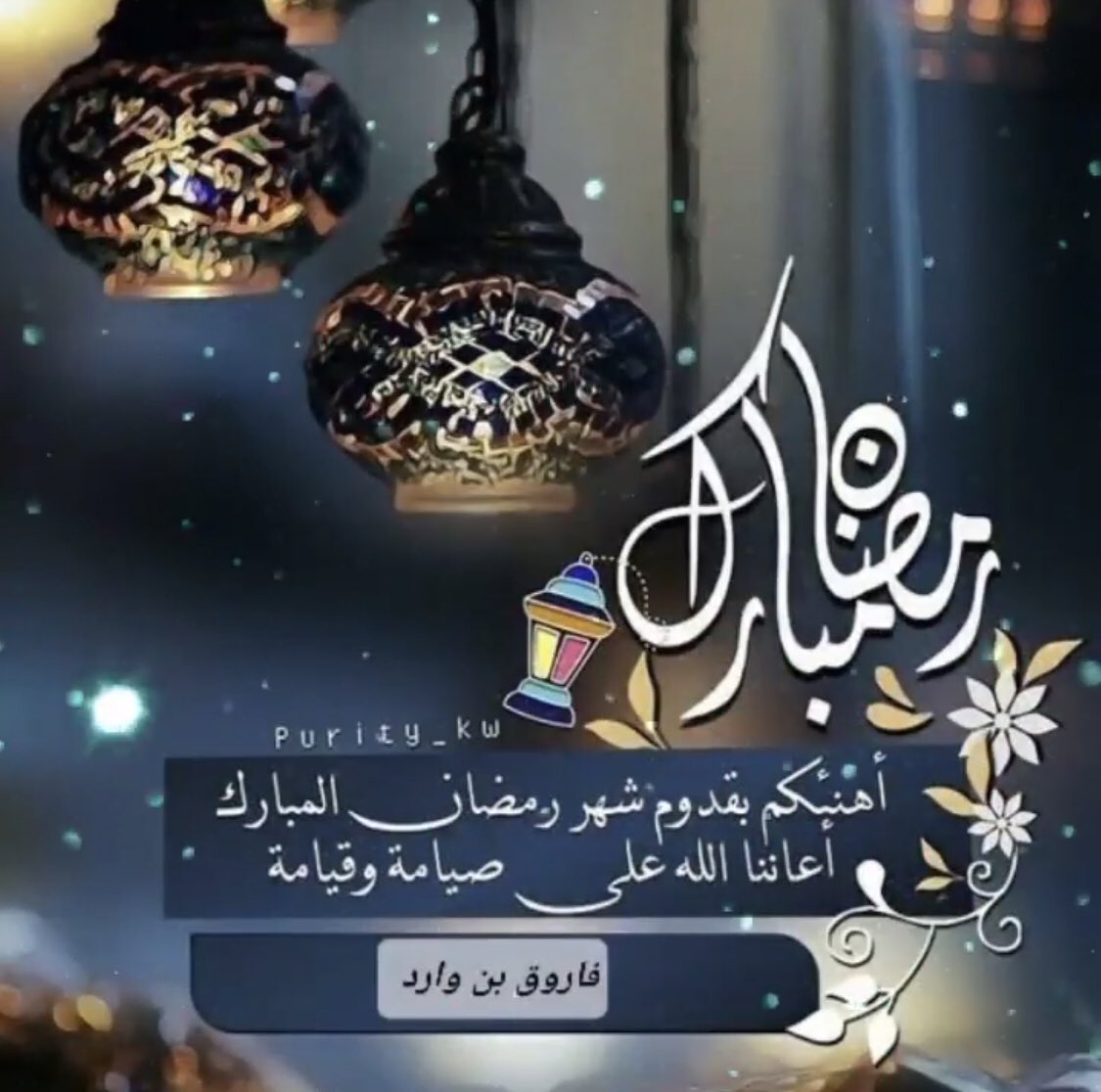 fabenouared's tweet photo. #رمضان #رمضان_كريم #البليدة #رمضان_2023 https://t.co/kGykbwwcDD