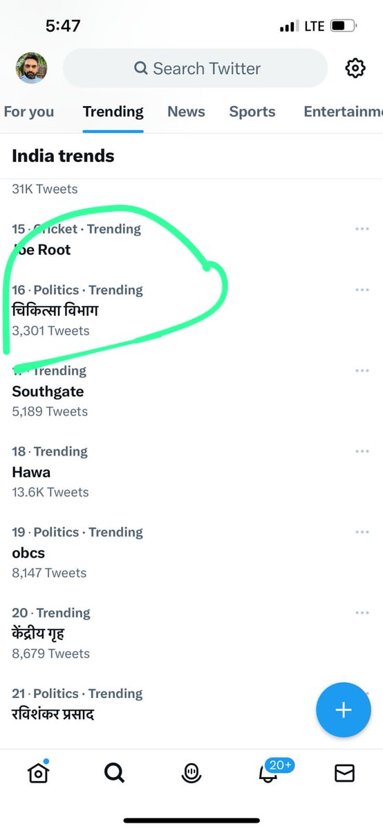 चिकित्सा विभाग राजस्थान के सेवारत फार्मासिस्ट

#वादा_ना_भूलो_गहलोत_जी
#फार्मासिस्ट_कर_रहे_गांधीगिरी 
<a href="/ashokgehlot51/">Ashok Gehlot</a> 
<a href="/plmeenaINC/">Parsadi Lal Meena</a> 
<a href="/artizzzz/">Arti Dogra</a> 
<a href="/_lokeshsharma/">Lokesh Sharma</a>