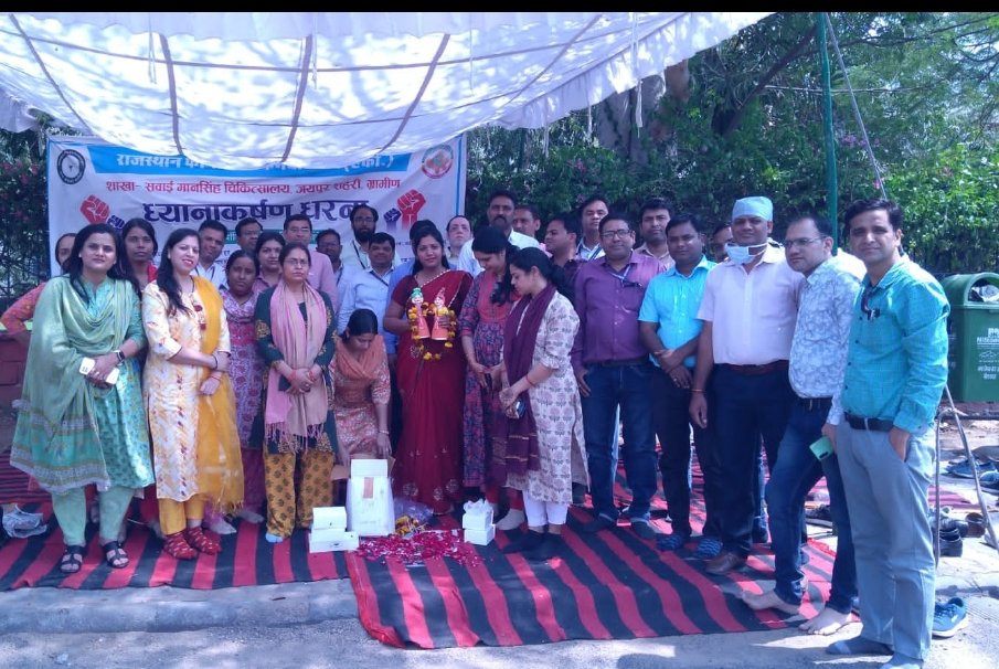 फार्मासिस्ट केडर गठन की घोषणा किए हुए आज 2 वर्ष से ज्यादा हो चुके हैं अनुरोध है की फार्मासिस्ट संवर्ग के उच्च पदों का सीट एलोकेशन करते हुए पदोन्नति प्रदान करें
#वादा_ना_भूलो_गहलोत_जी
#फार्मासिस्ट_कर_रहे_गांधीगिरी 
<a href="/ashokgehlot51/">Ashok Gehlot</a> 
<a href="/plmeenaINC/">Parsadi Lal Meena</a> 
<a href="/artizzzz/">Arti Dogra</a> 
<a href="/_lokeshsharma/">Lokesh Sharma</a> 🤲🙏