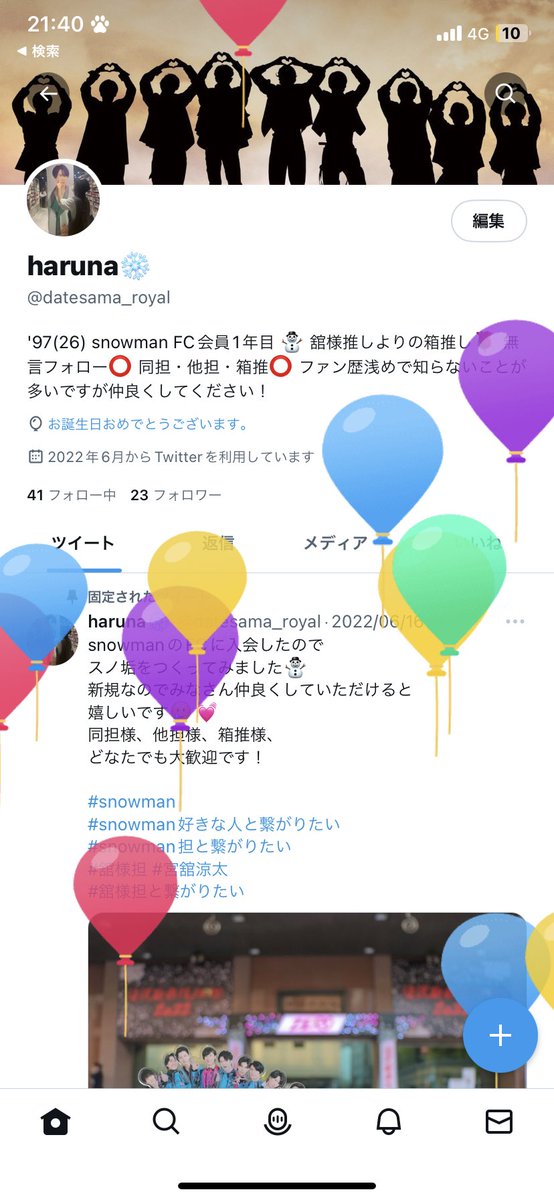 datesama_royal's tweet photo. 舘様お誕生日おめでとうございます！❤️
舘様と同じ3月25久々生まれなこと
とても光栄です🥰
お互い良き1年になりますように……🌹

#snowman #宮舘涼太 #舘様生誕祭 
#舘様とPARTYTIME https://t.co/8lyUmD1eQE