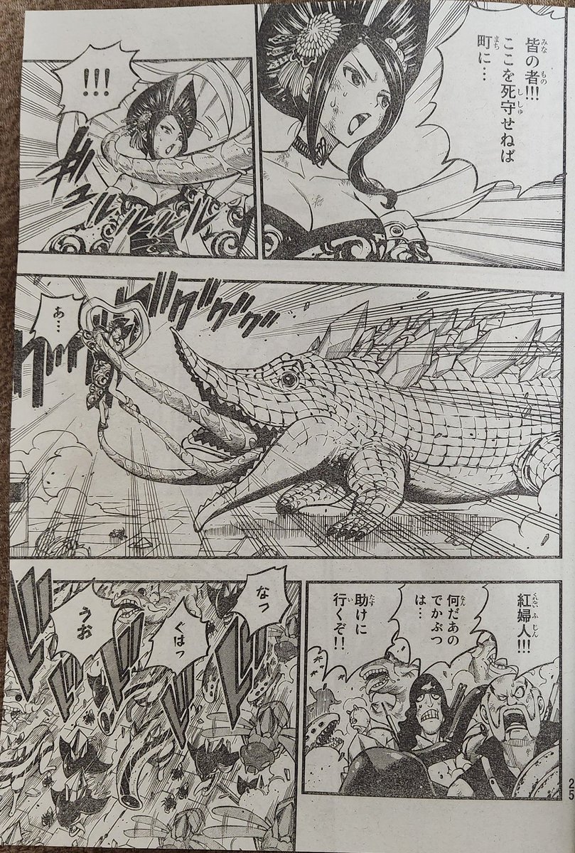 HRHQueenMimi's tweet photo. I'm not really sure what they're talking about, tbh but I spoke too soon, and Shiki goes down! The bugs are just too much! Everyone is struggling! KURENAI IS GRABBED! HOMURA, WE NEED YOU MORE THAN EVER!! #EZSpoilers https://t.co/yX20iGv5uF