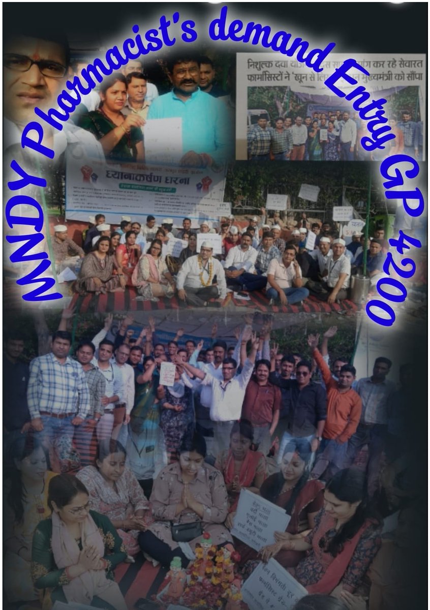 चिकित्सा विभाग राजस्थान के सेवारत फार्मासिस्ट

#वादा_ना_भूलो_गहलोत_जी
#फार्मासिस्ट_कर_रहे_गांधीगिरी 
<a href="/ashokgehlot51/">Ashok Gehlot</a> 
<a href="/plmeenaINC/">Parsadi Lal Meena</a> 
<a href="/artizzzz/">Arti Dogra</a> 
<a href="/_lokeshsharma/">Lokesh Sharma</a>